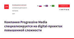 Desktop Screenshot of progressivemedia.ru